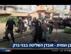 19kot_vtr2_n20260215_v1 (צילום: חדשות)