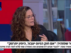 19talya_vtr2_n20260215_v1 (צילום: חדשות)