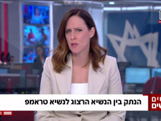 20yaronavraham_vtr2_n20260215_v1 (צילום: חדשות)
