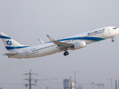 8 שעות באוויר - ובחזרה לנתב"ג: הסיוט של נוסעי אל על