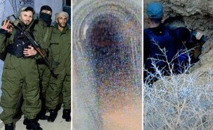 מע (צילום: מתוך תיעוד שעלה ברשתות החברתיות, שימוש לפי סעיף 27א' לחוק זכויות יוצרים)