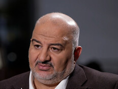 20mansur_vtr2_n20260214_v1 (צילום: חדשות)