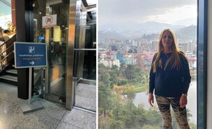 עצורה בגיאורגיה (צילום: באדיבות המצולם, shutterstock)