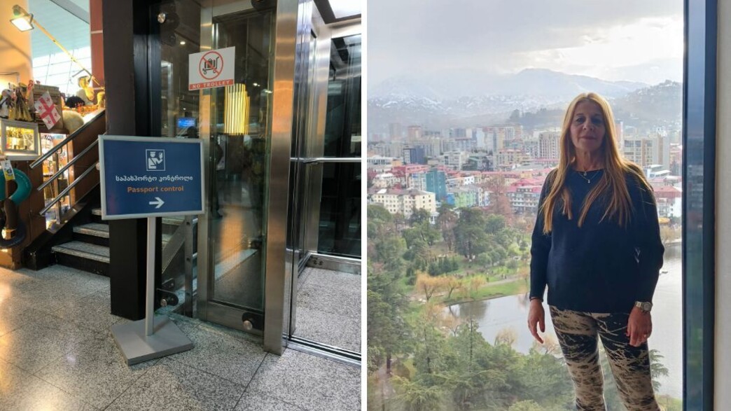 עצורה בגיאורגיה עצורה בגיאורגיה