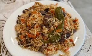 אושפלו. הבוכרי בגבעתיים (צילום: ניצן לנגר, mako אוכל)