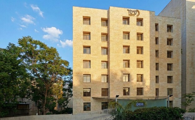 מלון קיסר פרימייר ירושלים מלון קיסר פרימייר ירושלים