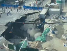 קריסת קרקע בשנגחאי מעל קו מטרו