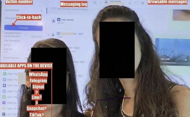 התמונה שפורסמה ועוררה סערה סביב חברת הריגול (צילום: לפי סעיף 27 א') התמונה שפורסמה ועוררה סערה סביב חברת הריגול (צילום: לפי סעיף 27 א')