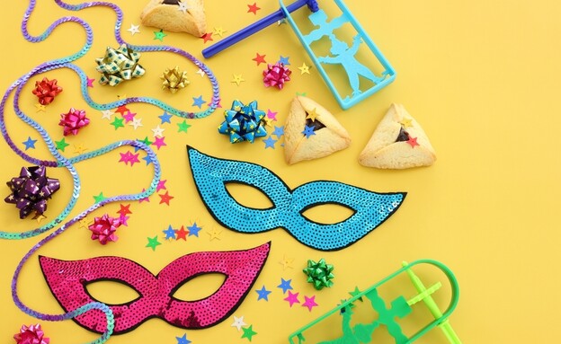 פורים פעילות פורים פעילות