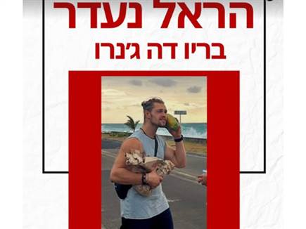 sportFive1675672 (צילום: ספורט 5)