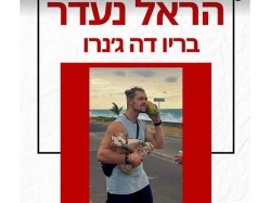 sportFive1675672 (צילום: ספורט 5)