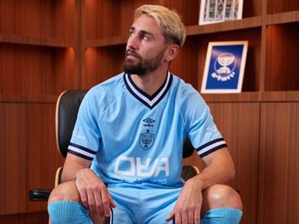 (האתר הרשמי של בית“ר ירושלים)