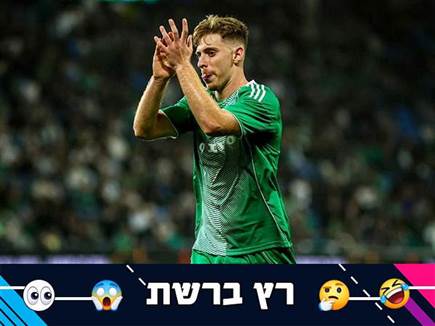 sportFive1675890 (צילום: ספורט 5)