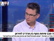 19asafiran_vtr2_n20260216_v1 (צילום: חדשות)