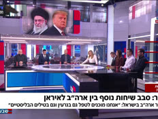 19panelharedim_vtr2_n20260216_v1 (צילום: חדשות)