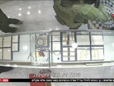 20brhanoshod_vtr2_n20260216_v1 (צילום: חדשות)