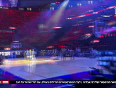20deni_vtr2_n20260216_v1 (צילום: חדשות)