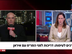 20dvorilebanon_vtr2_n20260216_v1 (צילום: חדשות)