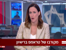 20graham_vtr2_n20260216_v1 (צילום: חדשות)