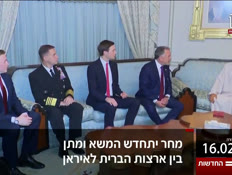 20kot_vtr2_n20260216_v1 (צילום: חדשות)