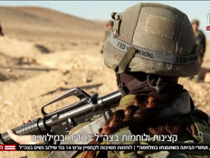 20lohamotbtr_vtr2_n20260216_v1 (צילום: חדשות)