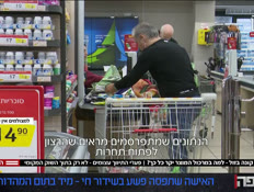 20markolim_vtr2_n20260216_v1 (צילום: חדשות)