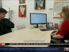 20musaf_vtr2_n20260216_v1 (צילום: חדשות)