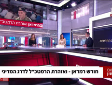 20nitzanramadan_vtr2_n20260216_v1 (צילום: חדשות)