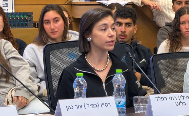 סרן במיל' רוני רפלד בלוט בדיון על נשים בלוחמה סרן במיל' רוני רפלד בלוט בדיון על נשים בלוחמה