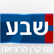 לוגו שבע עם קרן מרציאנו
