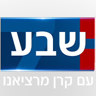 לוגו שבע עם קרן מרציאנו