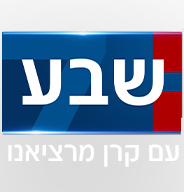 לוגו שבע עם קרן מרציאנו