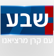 לוגו שבע עם קרן מרציאנו
