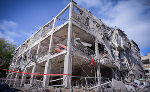 מבנה שנפגע מטיל אירני ברמת גן במבצע "עם כלביא" (צילום: אבשלום ששוני, פלאש 90)