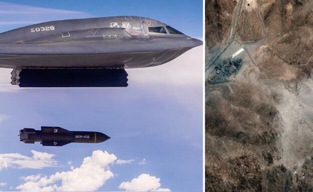 אתרי הגרעין והפצצה (צילום: USAF | MAXAR)