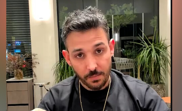 אור אוחנה