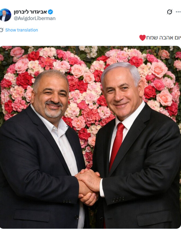 ליברמן מצייץ תמונת AI של נתניהו עם עבאס ליברמן מצייץ תמונת AI של נתניהו עם עבאס