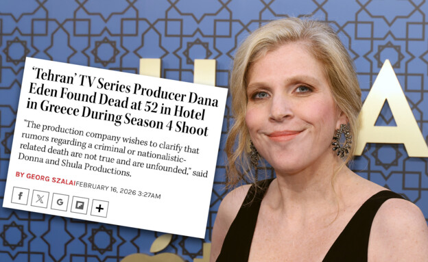 דנה עדן ז"ל (צילום: Dia Dipasupil, getty images)