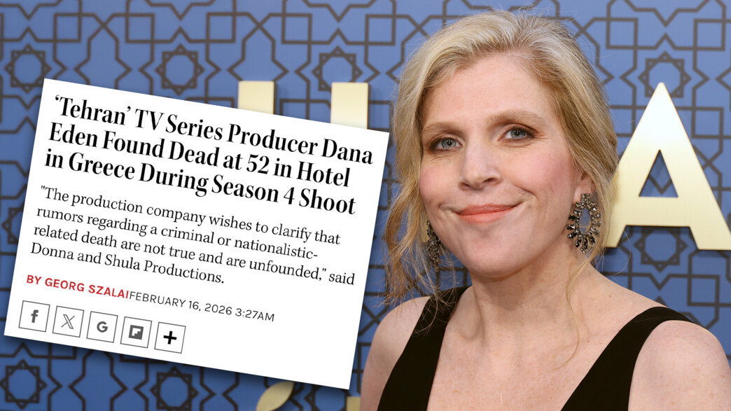 דנה עדן ז"ל דנה עדן ז"ל