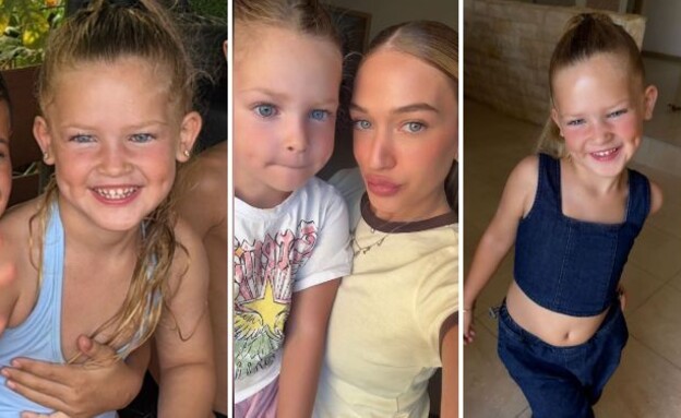 אמילי מויאל