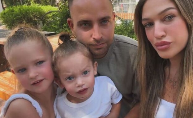 משפחת אמויאל