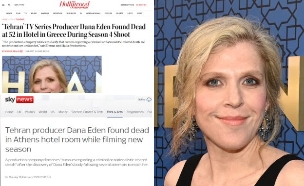 דנה עדן, הוליווד ריפורטר (צילום: Bryan Bedder/Variety/Penske Media, Getty Images)