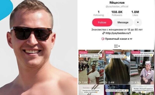 יאיצ'סלב טראכוב