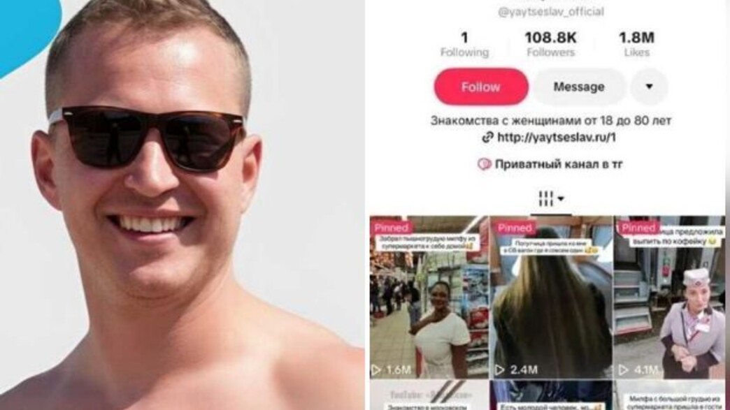 יאיצ'סלב טראכוב