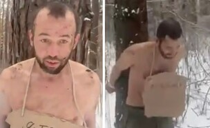 משפטי השדה הרוסים (צילום: מתוך הרשתות החברתיות לפי סעיף 27א׳ לחוק זכויות יוצרים)