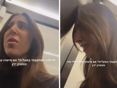 תהל כהן נתקעה במעלית