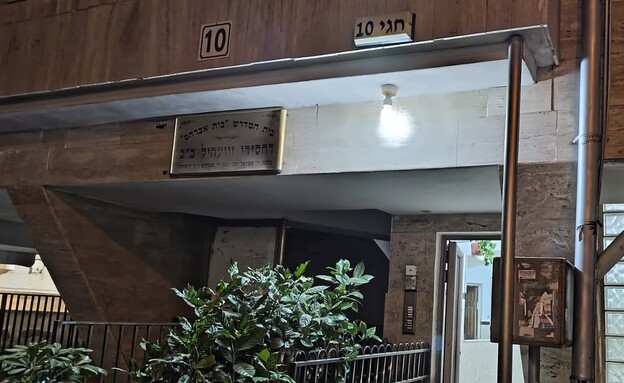 רחוב חגי בבני ברק