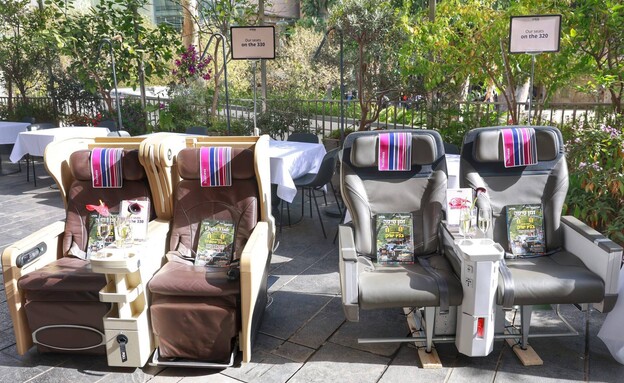 מחלקת ביזנס חדשה ארקיע מחלקת ביזנס חדשה ארקיע