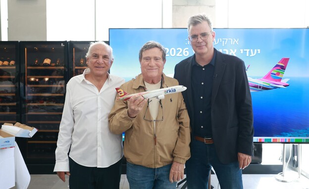 ארקיע יהורם גאון ארקיע יהורם גאון