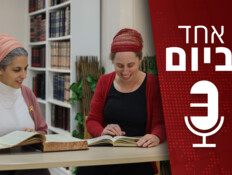 אחרי מאבק של למעלה מעשור - הגיעה ההודעה ההיסטורית